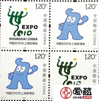 2010年邮票大版珍贵藏品不断出现