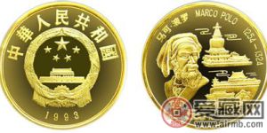 看马可波罗金币的收藏与投资