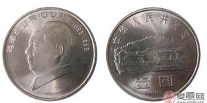 毛泽东康银阁卡币的价值分析