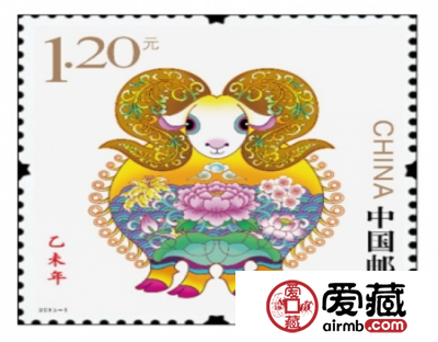 指引我前进的2015羊年生肖大版邮票