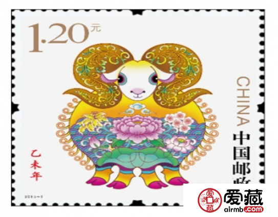 指引我前进的2015羊年生肖大版邮票