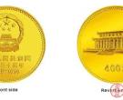 建国三十周年纪念币铭记历史