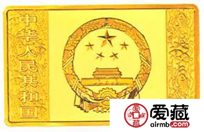 第一轮生肖羊年纪念币