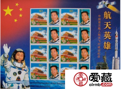 整盒小版张在市场上再度活跃