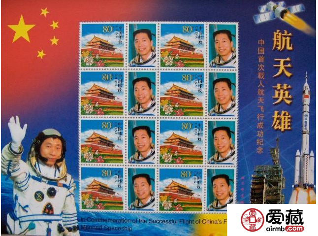 整盒小版张在市场上再度活跃