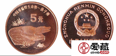 珍稀动物扬子鳄纪念币的珍贵意义