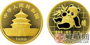 罕見的1989版熊貓金幣