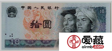 1980年十元值多少錢