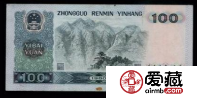 收藏的80年100元人民币值多少钱