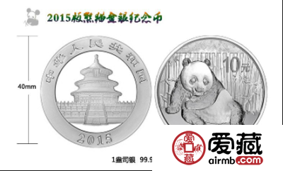 金光闪闪的2015年熊猫金币套装
