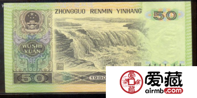 1980版50元人民币价格会涨吗