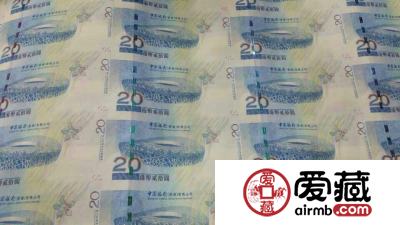 奥运钞纪念钞有哪几种