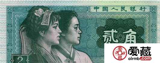 2毛纸币整捆为什么更值得收藏
