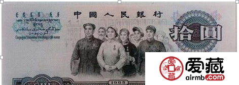 10元大团结升值潜力更大