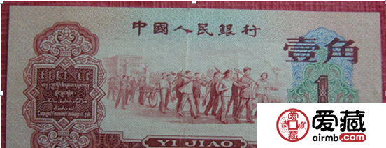 1960年1角整捆能收藏到吗