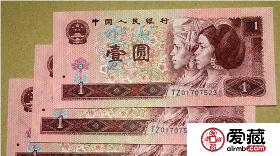 1996年1元人民币价格或将迎来爆发