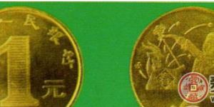 2003年的羊年贺岁纪念币是否值得收藏