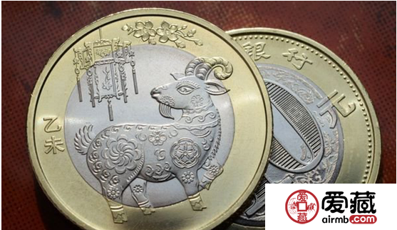 2015羊年纪念币最新价格你了解吗