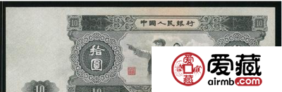 大黑拾票样收藏价值分析