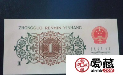 第三套背绿一角收藏要先了解这些