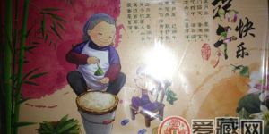 有關(guān)端午節(jié)日常片郵票的意義