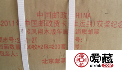 原箱小版张是什么？收藏价值怎么样？