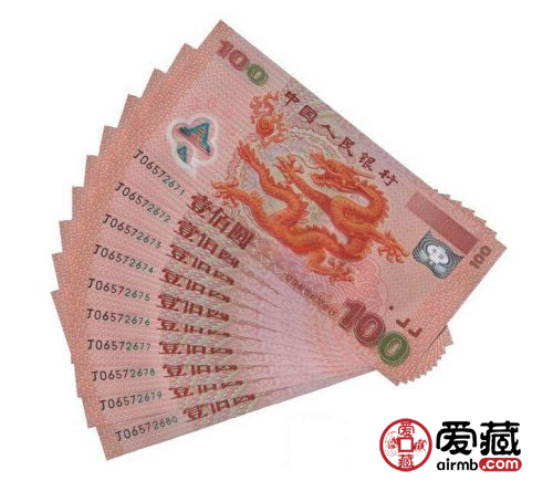千禧年龍鈔價(jià)格表分析