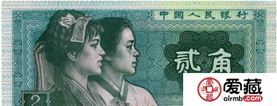 第四套人民幣圖片及全套圖有什么用