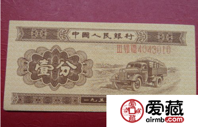 分享一下最新的1953年一分纸币价格表