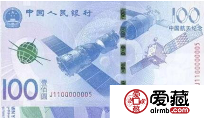 航空纪念钞行情或高开低走
