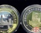 流通纪念币收藏这几点你注意了吗