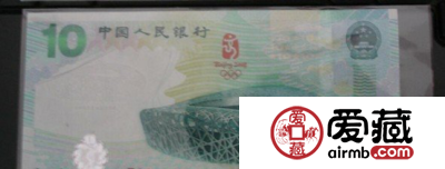 收购奥运钞你应该知道的行情信息