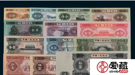第二套纸币人民币最新价格表