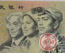 80年50元有望突破万元大关