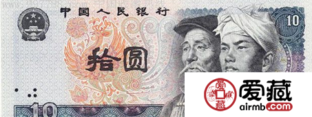 1980年10元人民币价格还有上涨空间