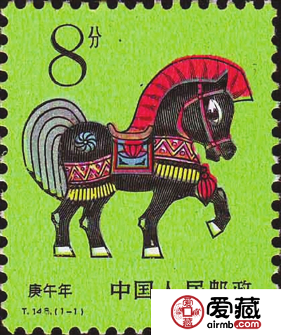 1990年生肖马邮票回收价格