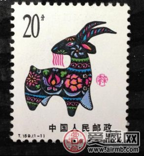 1991年生肖羊邮票回收价格