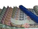 不可估计的人民币大炮筒