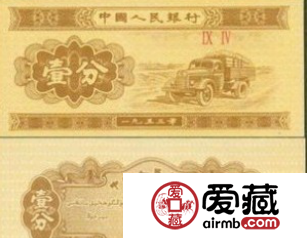 不同版本的一分紙幣價格天差地別
