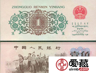 第三套人民币价格暴涨的原因