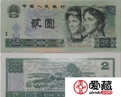 第四套人民币2元的价格走势会如何？