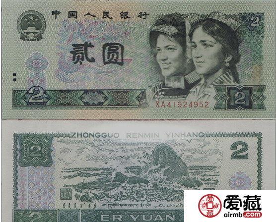 第四套人民幣2元的價格走勢會如何？