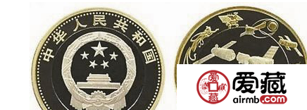 航天紀(jì)念幣多少錢(qián)你了解過(guò)嗎？
