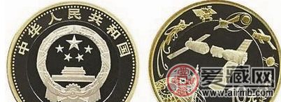 航天紀(jì)念幣網(wǎng)上預(yù)約你關(guān)心嗎？