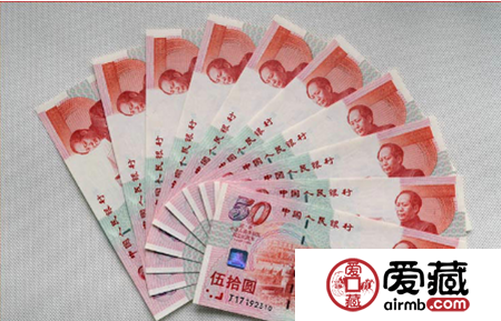 　　建国50周年纪念钞收藏价值分析
