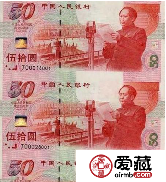建国三连体令收藏者疯狂