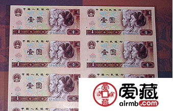 康银阁连体钞成为热门收藏