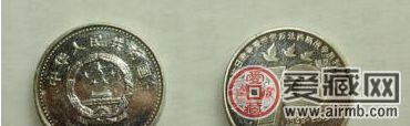 抗战70年纪念币图案多样精美收藏价值高