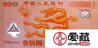 龍紀(jì)念鈔突破萬(wàn)元大關(guān)指日可待