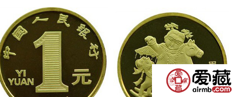马年纪念币发行量大也受欢迎